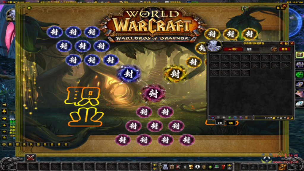 图片[5]|D-242  高清版魔兽335【wow魔兽世界怀旧版WLK335】+Win服务端+视频架设教程+网页注册+GM指令教程+完整PC客户端|醉心素材|手游源码|端游源码|资源教程|工具分享|免费源码