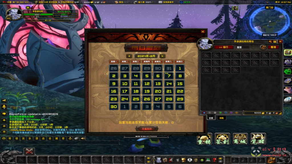 图片[6]|D-242  高清版魔兽335【wow魔兽世界怀旧版WLK335】+Win服务端+视频架设教程+网页注册+GM指令教程+完整PC客户端|醉心素材|手游源码|端游源码|资源教程|工具分享|免费源码