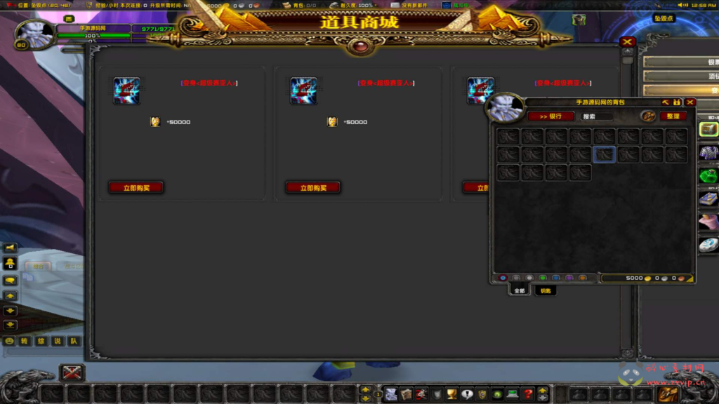 图片[7]|D-242  高清版魔兽335【wow魔兽世界怀旧版WLK335】+Win服务端+视频架设教程+网页注册+GM指令教程+完整PC客户端|醉心素材|手游源码|端游源码|资源教程|工具分享|免费源码