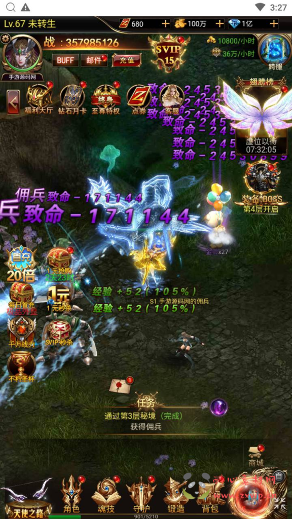 图片[18]|H-195 【奇迹mu之神谕大陆魔改版】+Linux服务端+视频架设教程+平台币后台+多功能GM网页授权后台|醉心素材|手游源码|端游源码|资源教程|工具分享|免费源码