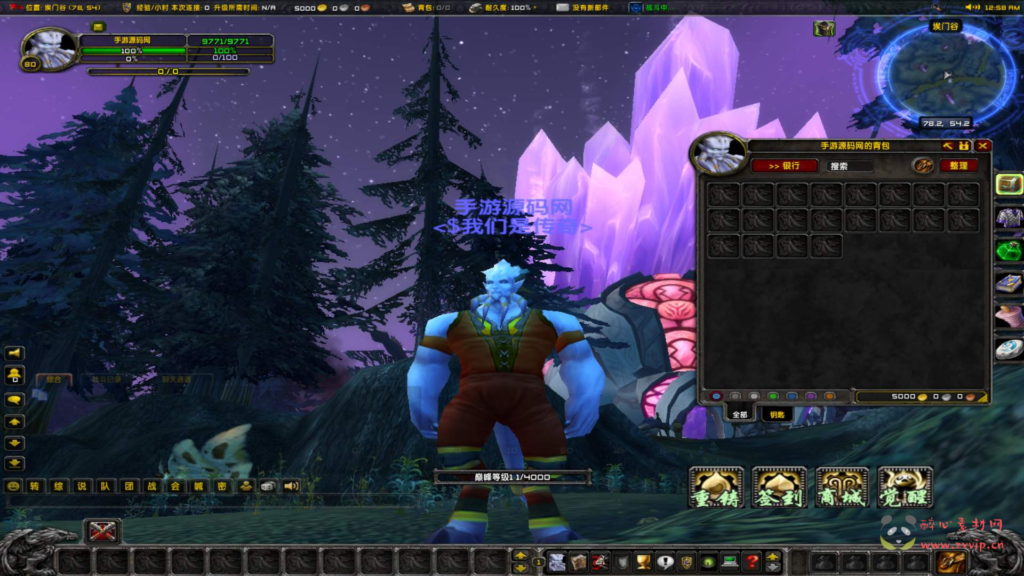 图片[8]|D-242  高清版魔兽335【wow魔兽世界怀旧版WLK335】+Win服务端+视频架设教程+网页注册+GM指令教程+完整PC客户端|醉心素材|手游源码|端游源码|资源教程|工具分享|免费源码