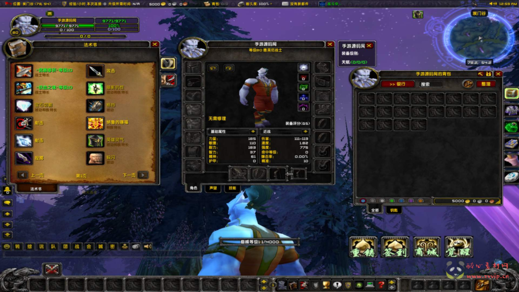 图片[9]|D-242  高清版魔兽335【wow魔兽世界怀旧版WLK335】+Win服务端+视频架设教程+网页注册+GM指令教程+完整PC客户端|醉心素材|手游源码|端游源码|资源教程|工具分享|免费源码