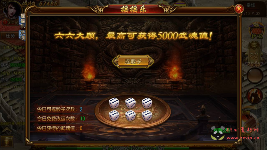 图片[7]|A-829  单职业【白日门传奇之星辰传奇】+win服务端+视频架设教程+完善GM后台工具+安卓版本|醉心素材|手游源码|端游源码|资源教程|工具分享|免费源码