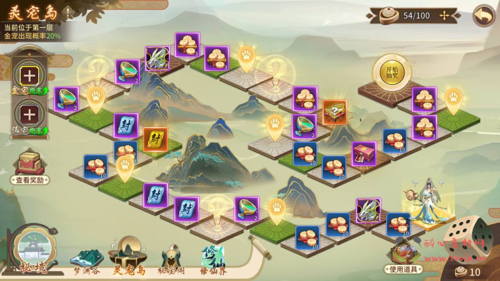 图片[2]|A-830 【万灵山海之镜神龙版-前后端全套源码】+万灵山海之镜神龙版+前后端全套源码|醉心素材|手游源码|端游源码|资源教程|工具分享|免费源码