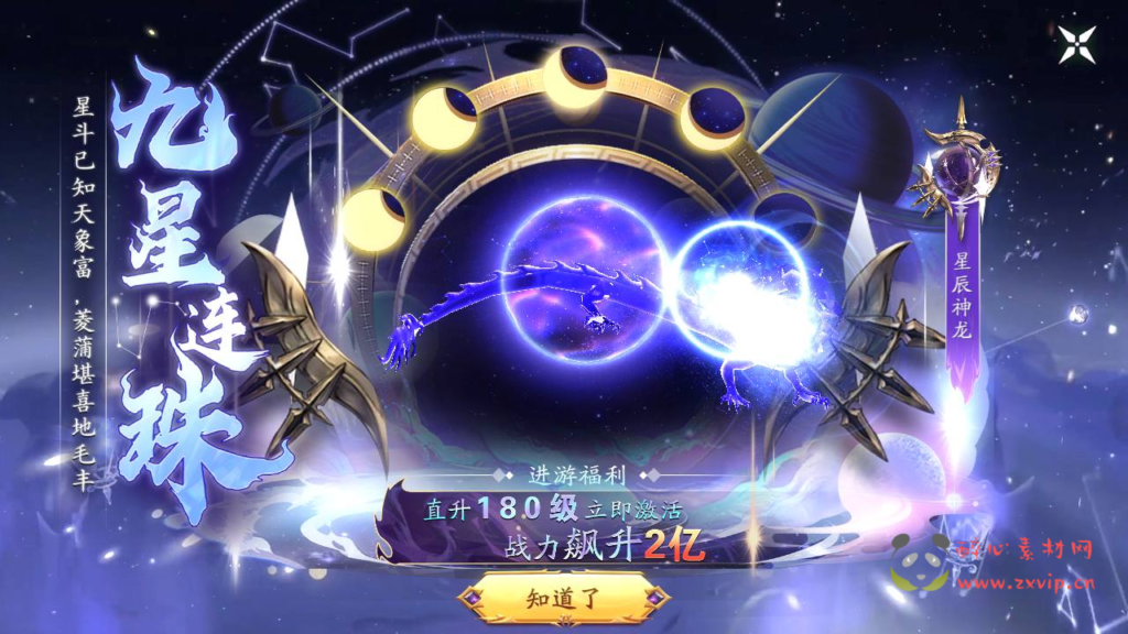 图片[3]|A-833【仙梦奇缘之天地决八职业重置Win版】+win服务端+视频架设教程+完善GM后台工具+开放多区+开放跨服+GM运营管理后台+物品ID-多功能GM网页授权后台+安卓苹果IOS双端|醉心素材|手游源码|端游源码|资源教程|工具分享|免费源码