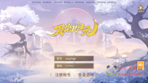 A-809 【万灵山海之万物归元完整修复跨服-解密版】+Linux服务端+视频架设教程+多功能GM网页授权后台+GM解密代理后台+假人陪玩+安卓IOS苹果双端|醉心素材|手游源码|端游源码|资源教程|工具分享|免费源码