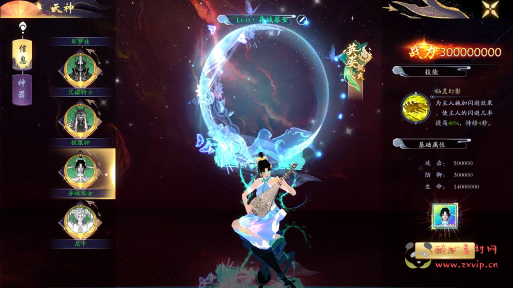 图片[5]|A-833【仙梦奇缘之天地决八职业重置Win版】+win服务端+视频架设教程+完善GM后台工具+开放多区+开放跨服+GM运营管理后台+物品ID-多功能GM网页授权后台+安卓苹果IOS双端|醉心素材|手游源码|端游源码|资源教程|工具分享|免费源码