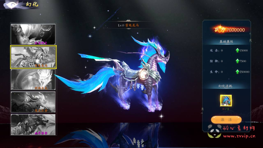 图片[6]|A-833【仙梦奇缘之天地决八职业重置Win版】+win服务端+视频架设教程+完善GM后台工具+开放多区+开放跨服+GM运营管理后台+物品ID-多功能GM网页授权后台+安卓苹果IOS双端|醉心素材|手游源码|端游源码|资源教程|工具分享|免费源码