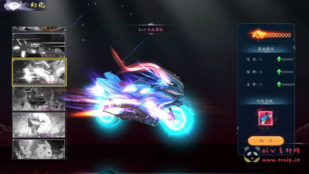 图片[7]|A-833【仙梦奇缘之天地决八职业重置Win版】+win服务端+视频架设教程+完善GM后台工具+开放多区+开放跨服+GM运营管理后台+物品ID-多功能GM网页授权后台+安卓苹果IOS双端|醉心素材|手游源码|端游源码|资源教程|工具分享|免费源码