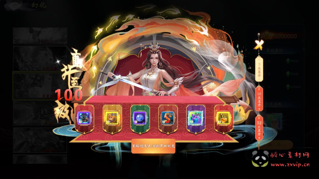 图片[8]|A-833【仙梦奇缘之天地决八职业重置Win版】+win服务端+视频架设教程+完善GM后台工具+开放多区+开放跨服+GM运营管理后台+物品ID-多功能GM网页授权后台+安卓苹果IOS双端|醉心素材|手游源码|端游源码|资源教程|工具分享|免费源码