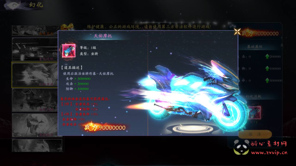 图片[9]|A-833【仙梦奇缘之天地决八职业重置Win版】+win服务端+视频架设教程+完善GM后台工具+开放多区+开放跨服+GM运营管理后台+物品ID-多功能GM网页授权后台+安卓苹果IOS双端|醉心素材|手游源码|端游源码|资源教程|工具分享|免费源码