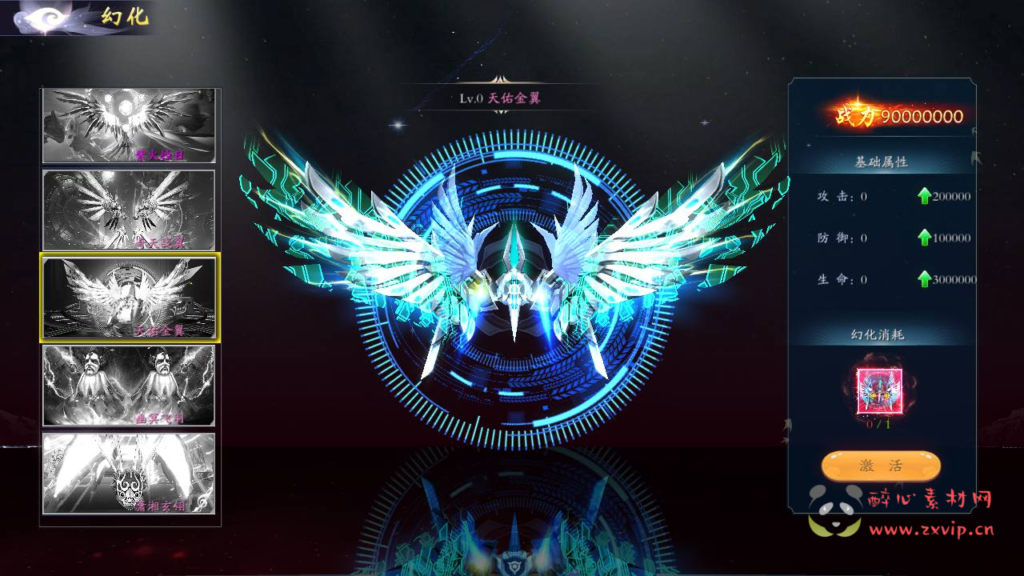 图片[10]|A-833【仙梦奇缘之天地决八职业重置Win版】+win服务端+视频架设教程+完善GM后台工具+开放多区+开放跨服+GM运营管理后台+物品ID-多功能GM网页授权后台+安卓苹果IOS双端|醉心素材|手游源码|端游源码|资源教程|工具分享|免费源码