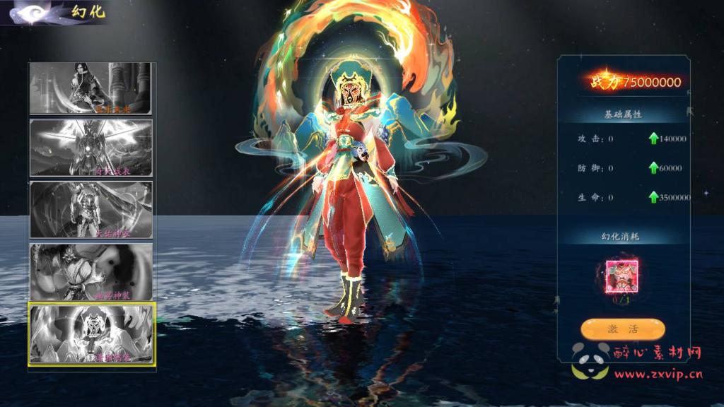 图片[11]|A-833【仙梦奇缘之天地决八职业重置Win版】+win服务端+视频架设教程+完善GM后台工具+开放多区+开放跨服+GM运营管理后台+物品ID-多功能GM网页授权后台+安卓苹果IOS双端|醉心素材|手游源码|端游源码|资源教程|工具分享|免费源码