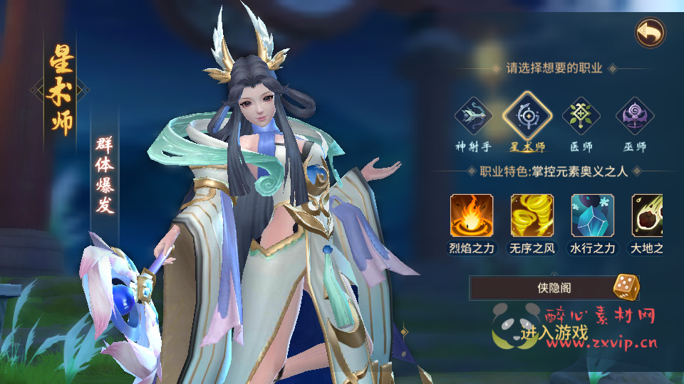 图片[3]|A-809 【万灵山海之万物归元完整修复跨服-解密版】+Linux服务端+视频架设教程+多功能GM网页授权后台+GM解密代理后台+假人陪玩+安卓IOS苹果双端|醉心素材|手游源码|端游源码|资源教程|工具分享|免费源码