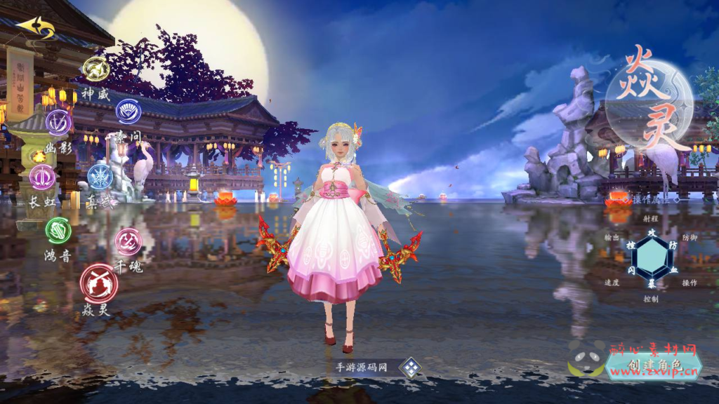 图片[2]|A-834 【仙梦奇缘之天地决八职业重置Linux版】+Linux服务端+视频架设教程+完善GM后台工具+开放多区+开放跨服+GM运营管理后台+物品ID+多功能GM网页授权后台+苹果IOS安卓双端|醉心素材|手游源码|端游源码|资源教程|工具分享|免费源码