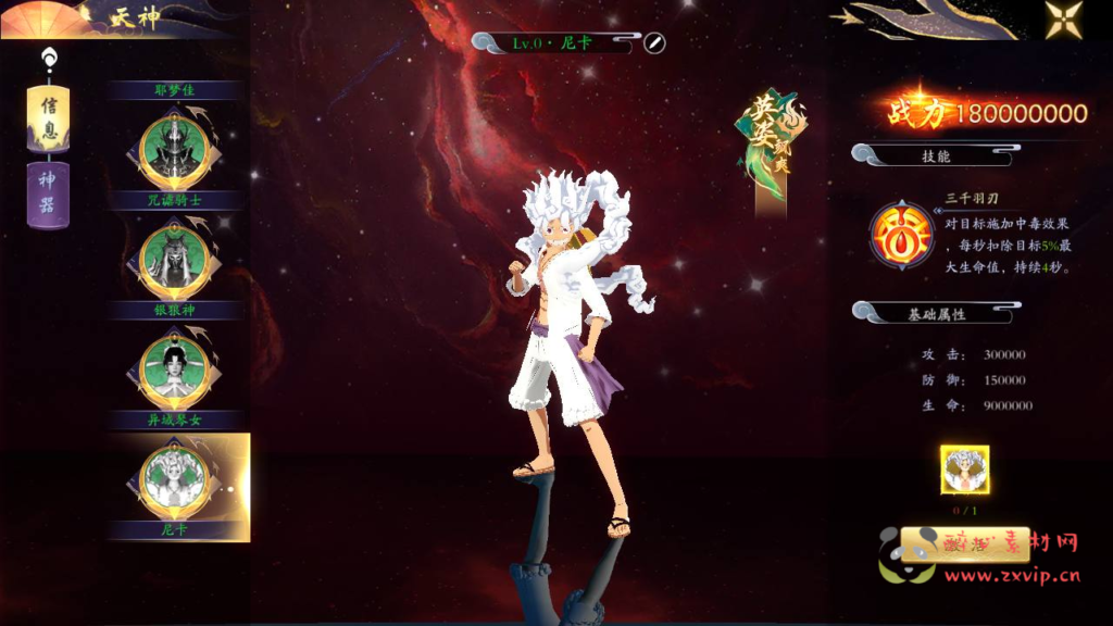 图片[3]|A-834 【仙梦奇缘之天地决八职业重置Linux版】+Linux服务端+视频架设教程+完善GM后台工具+开放多区+开放跨服+GM运营管理后台+物品ID+多功能GM网页授权后台+苹果IOS安卓双端|醉心素材|手游源码|端游源码|资源教程|工具分享|免费源码