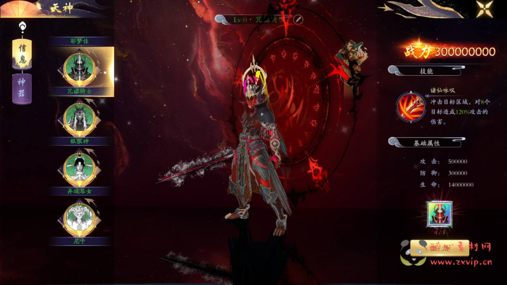 图片[5]|A-834 【仙梦奇缘之天地决八职业重置Linux版】+Linux服务端+视频架设教程+完善GM后台工具+开放多区+开放跨服+GM运营管理后台+物品ID+多功能GM网页授权后台+苹果IOS安卓双端|醉心素材|手游源码|端游源码|资源教程|工具分享|免费源码