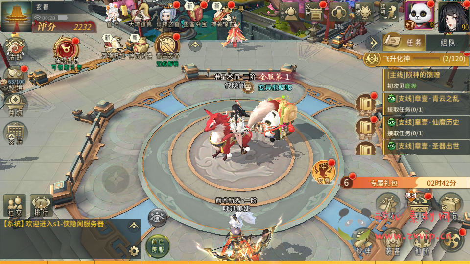 图片[4]|A-809 【万灵山海之万物归元完整修复跨服-解密版】+Linux服务端+视频架设教程+多功能GM网页授权后台+GM解密代理后台+假人陪玩+安卓IOS苹果双端|醉心素材|手游源码|端游源码|资源教程|工具分享|免费源码