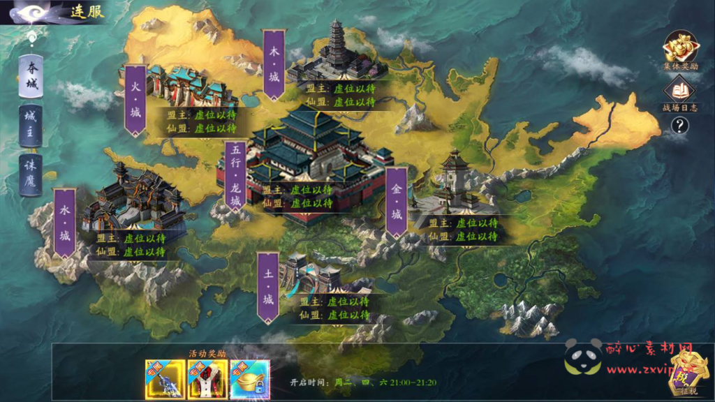 图片[12]|A-834 【仙梦奇缘之天地决八职业重置Linux版】+Linux服务端+视频架设教程+完善GM后台工具+开放多区+开放跨服+GM运营管理后台+物品ID+多功能GM网页授权后台+苹果IOS安卓双端|醉心素材|手游源码|端游源码|资源教程|工具分享|免费源码