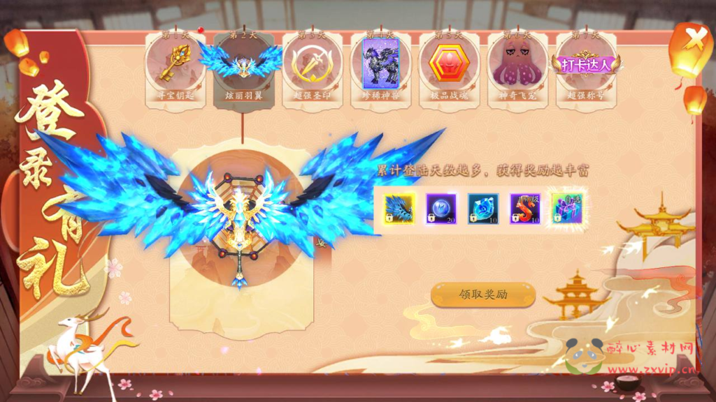 图片[14]|A-834 【仙梦奇缘之天地决八职业重置Linux版】+Linux服务端+视频架设教程+完善GM后台工具+开放多区+开放跨服+GM运营管理后台+物品ID+多功能GM网页授权后台+苹果IOS安卓双端|醉心素材|手游源码|端游源码|资源教程|工具分享|免费源码