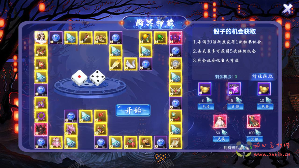 图片[15]|A-834 【仙梦奇缘之天地决八职业重置Linux版】+Linux服务端+视频架设教程+完善GM后台工具+开放多区+开放跨服+GM运营管理后台+物品ID+多功能GM网页授权后台+苹果IOS安卓双端|醉心素材|手游源码|端游源码|资源教程|工具分享|免费源码