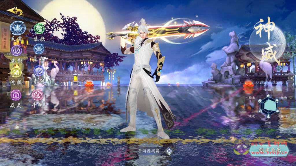 图片[2]|A-835 【仙梦奇缘之龙将斩千八职业Linux版】+Linux服务端+视频架设教程+完善GM后台工具+开放多区+开放跨服+GM运营管理后台+物品ID+多功能GM网页授权后台+安卓|醉心素材|手游源码|端游源码|资源教程|工具分享|免费源码