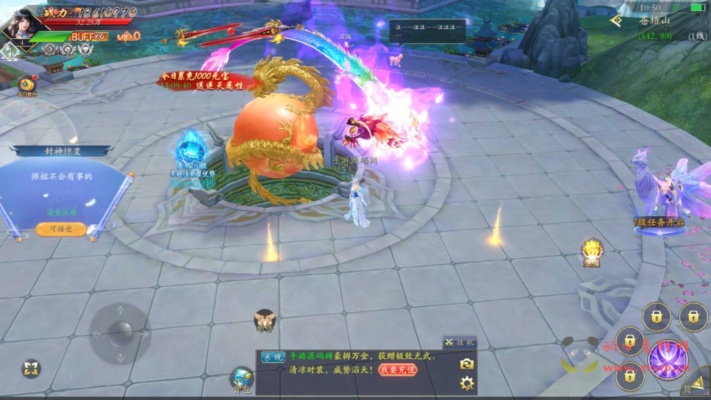 图片[3]|A-835 【仙梦奇缘之龙将斩千八职业Linux版】+Linux服务端+视频架设教程+完善GM后台工具+开放多区+开放跨服+GM运营管理后台+物品ID+多功能GM网页授权后台+安卓|醉心素材|手游源码|端游源码|资源教程|工具分享|免费源码