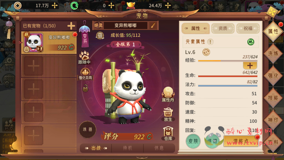 图片[5]|A-809 【万灵山海之万物归元完整修复跨服-解密版】+Linux服务端+视频架设教程+多功能GM网页授权后台+GM解密代理后台+假人陪玩+安卓IOS苹果双端|醉心素材|手游源码|端游源码|资源教程|工具分享|免费源码