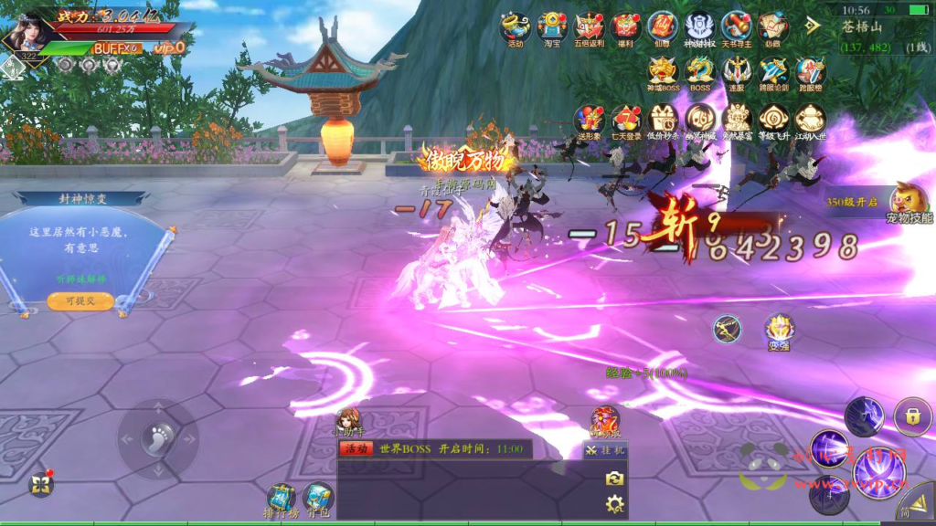 图片[6]|A-835 【仙梦奇缘之龙将斩千八职业Linux版】+Linux服务端+视频架设教程+完善GM后台工具+开放多区+开放跨服+GM运营管理后台+物品ID+多功能GM网页授权后台+安卓|醉心素材|手游源码|端游源码|资源教程|工具分享|免费源码