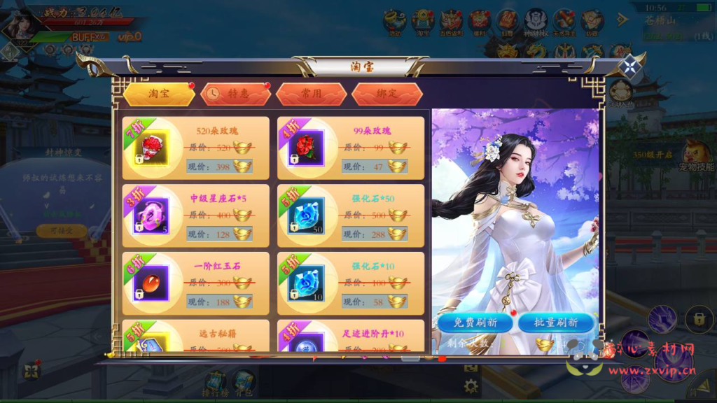 图片[7]|A-835 【仙梦奇缘之龙将斩千八职业Linux版】+Linux服务端+视频架设教程+完善GM后台工具+开放多区+开放跨服+GM运营管理后台+物品ID+多功能GM网页授权后台+安卓|醉心素材|手游源码|端游源码|资源教程|工具分享|免费源码