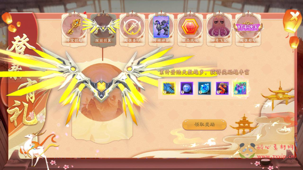 图片[10]|A-835 【仙梦奇缘之龙将斩千八职业Linux版】+Linux服务端+视频架设教程+完善GM后台工具+开放多区+开放跨服+GM运营管理后台+物品ID+多功能GM网页授权后台+安卓|醉心素材|手游源码|端游源码|资源教程|工具分享|免费源码