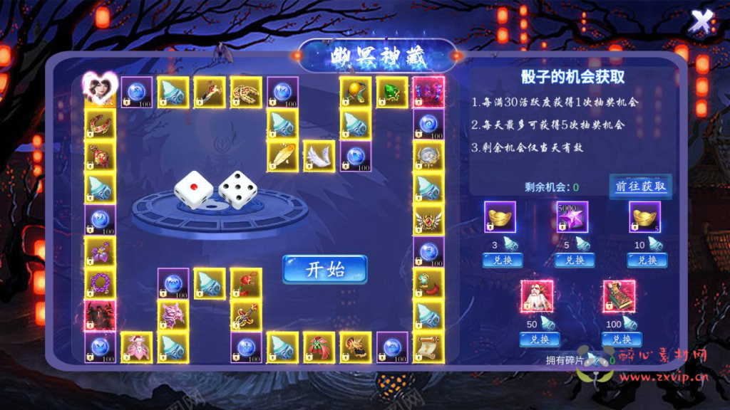 图片[11]|A-835 【仙梦奇缘之龙将斩千八职业Linux版】+Linux服务端+视频架设教程+完善GM后台工具+开放多区+开放跨服+GM运营管理后台+物品ID+多功能GM网页授权后台+安卓|醉心素材|手游源码|端游源码|资源教程|工具分享|免费源码