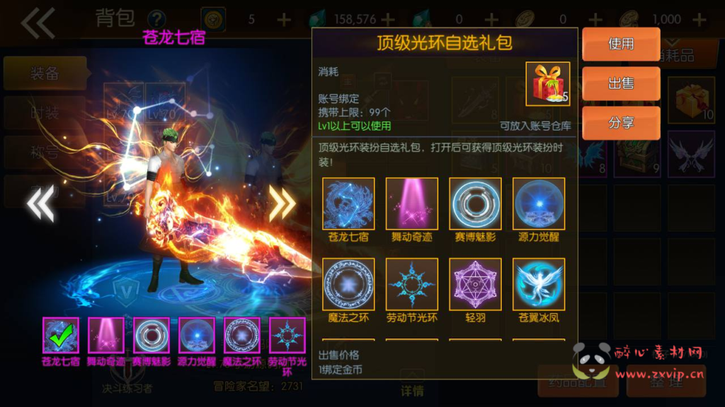 图片[2]|A-837 【阿拉德之怒名望阿拉德70级60帧无限制版-配套中文表格】+Linux服务端+视频架设教程+GM总运营WEB管理后台+新版多功能GM授权后台+安卓苹果IOS双端|醉心素材|手游源码|端游源码|资源教程|工具分享|免费源码