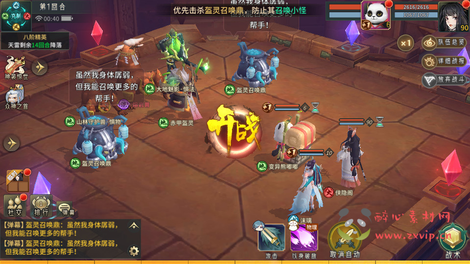 图片[6]|A-809 【万灵山海之万物归元完整修复跨服-解密版】+Linux服务端+视频架设教程+多功能GM网页授权后台+GM解密代理后台+假人陪玩+安卓IOS苹果双端|醉心素材|手游源码|端游源码|资源教程|工具分享|免费源码