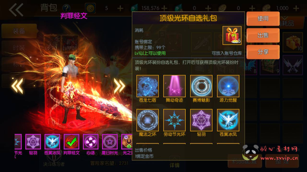 图片[3]|A-837 【阿拉德之怒名望阿拉德70级60帧无限制版-配套中文表格】+Linux服务端+视频架设教程+GM总运营WEB管理后台+新版多功能GM授权后台+安卓苹果IOS双端|醉心素材|手游源码|端游源码|资源教程|工具分享|免费源码