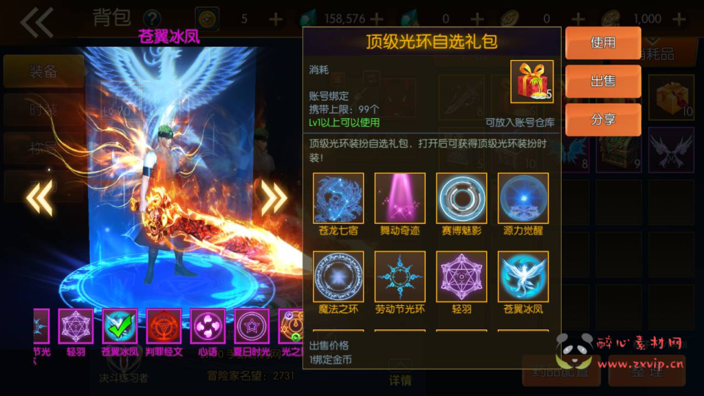 图片[4]|A-837 【阿拉德之怒名望阿拉德70级60帧无限制版-配套中文表格】+Linux服务端+视频架设教程+GM总运营WEB管理后台+新版多功能GM授权后台+安卓苹果IOS双端|醉心素材|手游源码|端游源码|资源教程|工具分享|免费源码