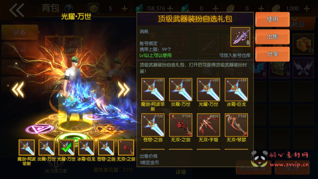 图片[5]|A-837 【阿拉德之怒名望阿拉德70级60帧无限制版-配套中文表格】+Linux服务端+视频架设教程+GM总运营WEB管理后台+新版多功能GM授权后台+安卓苹果IOS双端|醉心素材|手游源码|端游源码|资源教程|工具分享|免费源码