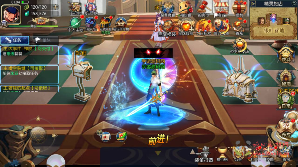 图片[6]|A-837 【阿拉德之怒名望阿拉德70级60帧无限制版-配套中文表格】+Linux服务端+视频架设教程+GM总运营WEB管理后台+新版多功能GM授权后台+安卓苹果IOS双端|醉心素材|手游源码|端游源码|资源教程|工具分享|免费源码