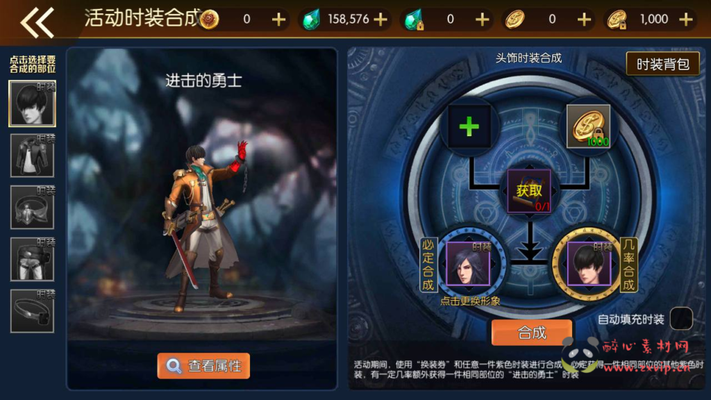 图片[8]|A-837 【阿拉德之怒名望阿拉德70级60帧无限制版-配套中文表格】+Linux服务端+视频架设教程+GM总运营WEB管理后台+新版多功能GM授权后台+安卓苹果IOS双端|醉心素材|手游源码|端游源码|资源教程|工具分享|免费源码