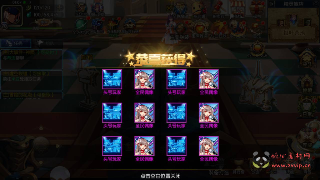 图片[9]|A-837 【阿拉德之怒名望阿拉德70级60帧无限制版-配套中文表格】+Linux服务端+视频架设教程+GM总运营WEB管理后台+新版多功能GM授权后台+安卓苹果IOS双端|醉心素材|手游源码|端游源码|资源教程|工具分享|免费源码