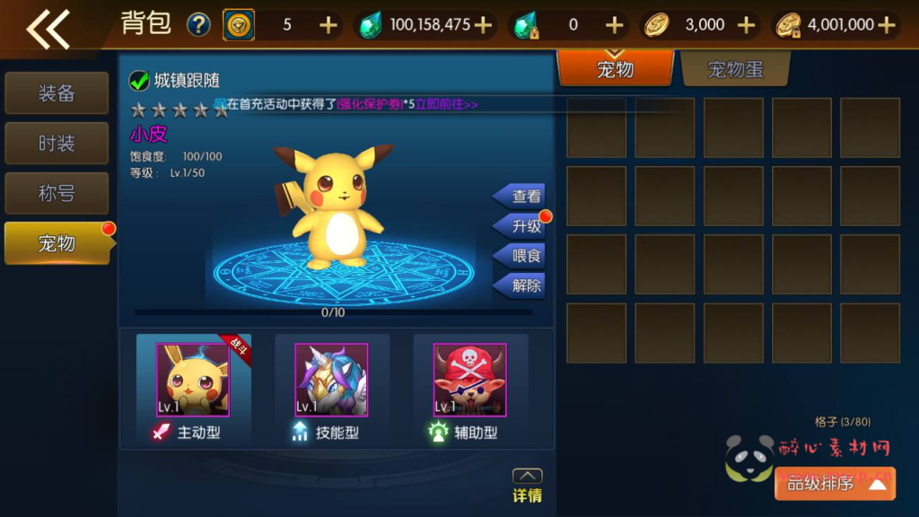 图片[10]|A-837 【阿拉德之怒名望阿拉德70级60帧无限制版-配套中文表格】+Linux服务端+视频架设教程+GM总运营WEB管理后台+新版多功能GM授权后台+安卓苹果IOS双端|醉心素材|手游源码|端游源码|资源教程|工具分享|免费源码