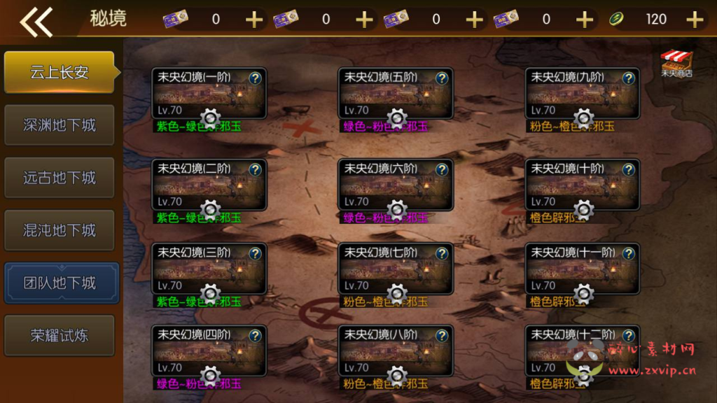 图片[11]|A-837 【阿拉德之怒名望阿拉德70级60帧无限制版-配套中文表格】+Linux服务端+视频架设教程+GM总运营WEB管理后台+新版多功能GM授权后台+安卓苹果IOS双端|醉心素材|手游源码|端游源码|资源教程|工具分享|免费源码