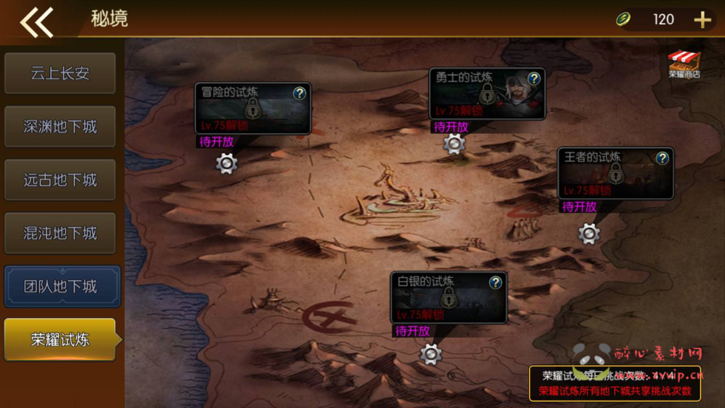 图片[12]|A-837 【阿拉德之怒名望阿拉德70级60帧无限制版-配套中文表格】+Linux服务端+视频架设教程+GM总运营WEB管理后台+新版多功能GM授权后台+安卓苹果IOS双端|醉心素材|手游源码|端游源码|资源教程|工具分享|免费源码