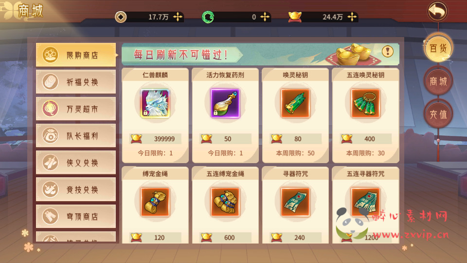 图片[7]|A-809 【万灵山海之万物归元完整修复跨服-解密版】+Linux服务端+视频架设教程+多功能GM网页授权后台+GM解密代理后台+假人陪玩+安卓IOS苹果双端|醉心素材|手游源码|端游源码|资源教程|工具分享|免费源码