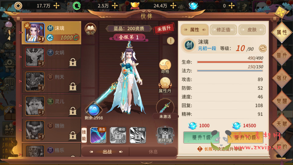 图片[8]|A-809 【万灵山海之万物归元完整修复跨服-解密版】+Linux服务端+视频架设教程+多功能GM网页授权后台+GM解密代理后台+假人陪玩+安卓IOS苹果双端|醉心素材|手游源码|端游源码|资源教程|工具分享|免费源码