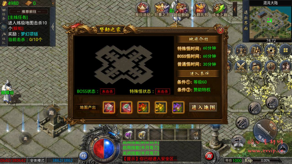 图片[9]|D-244   GOD三端引擎三职业传奇端游【中原沉默怀旧版】+Win服务端+视频架设教程+PC客户端+安卓+苹果IOS三端|醉心素材|手游源码|端游源码|资源教程|工具分享|免费源码