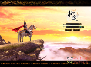 D-245  3D大型国战网游【征途怀旧版】+Win服务端+视频架设教程+配套GM工具+网页注册+登入器注册+完整PC客户端|醉心素材|手游源码|端游源码|资源教程|工具分享|免费源码