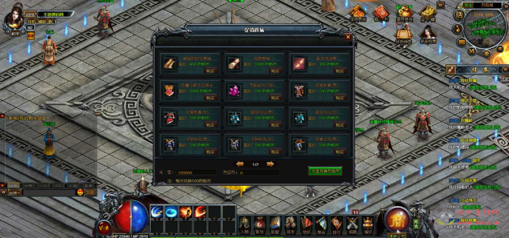 图片[7]|D-230 【网页传奇之烈焰炫彩终极中变版】+Wn服务端+视频架设教程+配套GM工具|醉心素材|手游源码|端游源码|资源教程|工具分享|免费源码