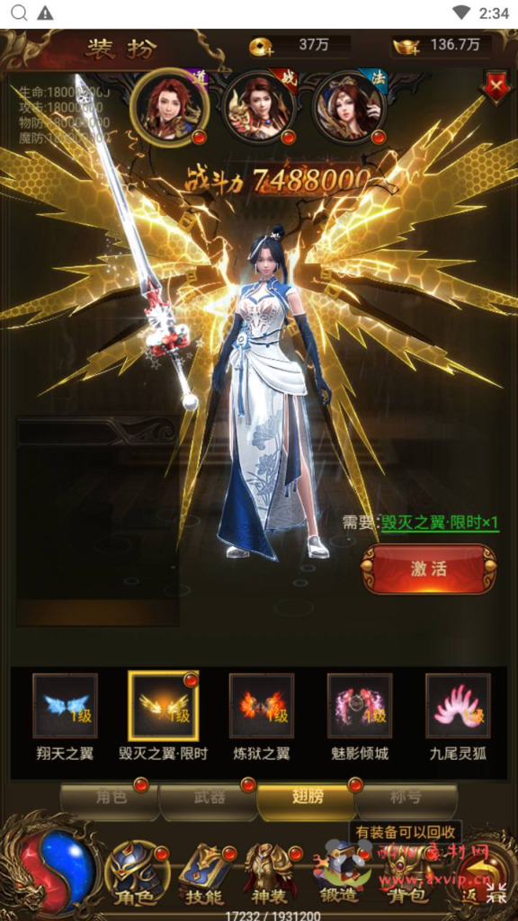 图片[7]|H-200  H5雷霆传奇【雷霆鸿蒙仙尊魂环神武H5超变版-附带安卓APK】+Linux服务端+视频架设教程+多功能GM网页授权后台+安卓版本|醉心素材|手游源码|端游源码|资源教程|工具分享|免费源码