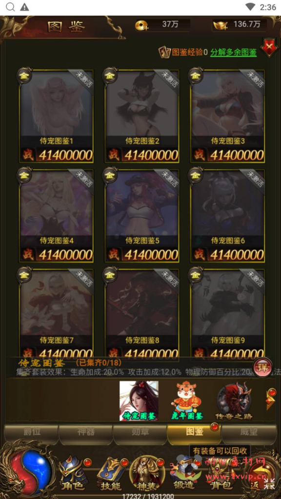 图片[9]|H-200  H5雷霆传奇【雷霆鸿蒙仙尊魂环神武H5超变版-附带安卓APK】+Linux服务端+视频架设教程+多功能GM网页授权后台+安卓版本|醉心素材|手游源码|端游源码|资源教程|工具分享|免费源码